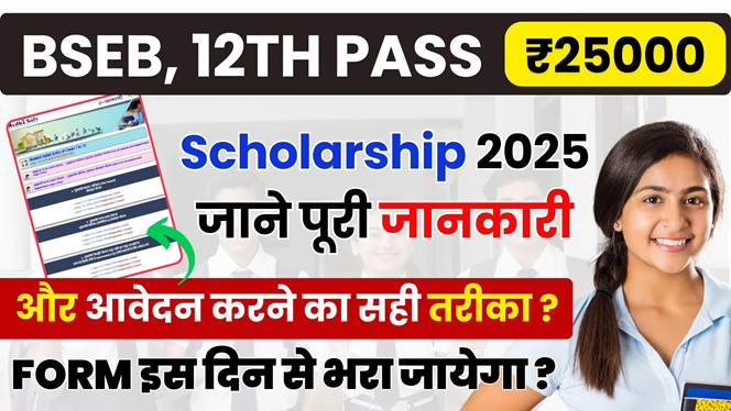 Scholarship