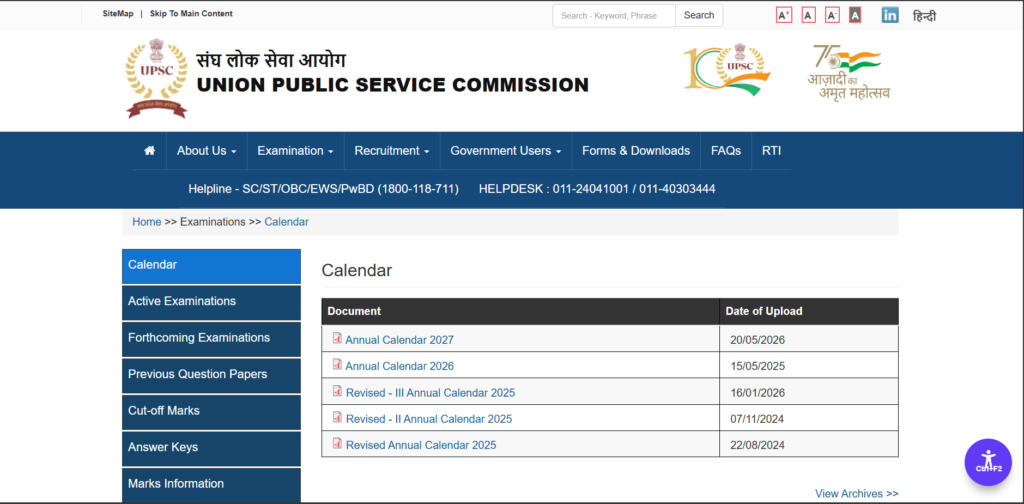 UPSC Exam Calendar