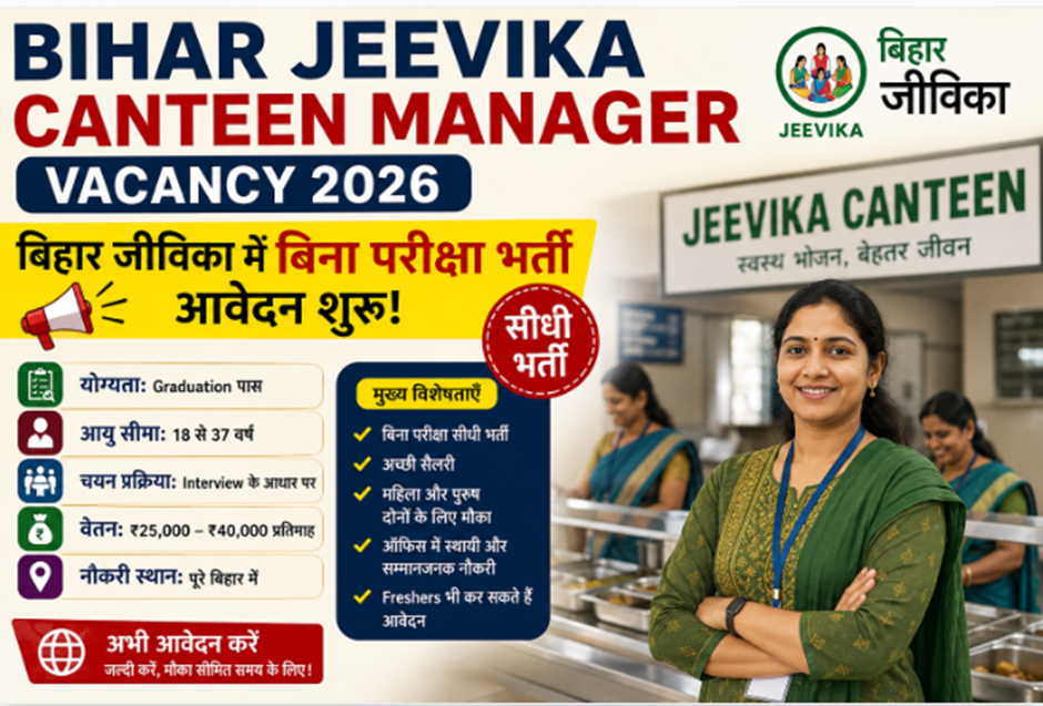 jeevika
