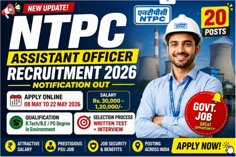 ntpc