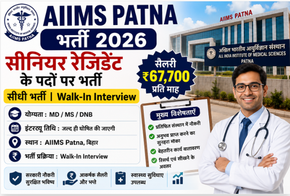 patna