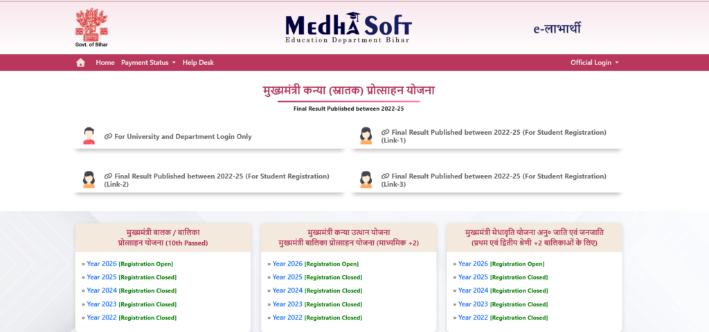 Compartment Result 2026