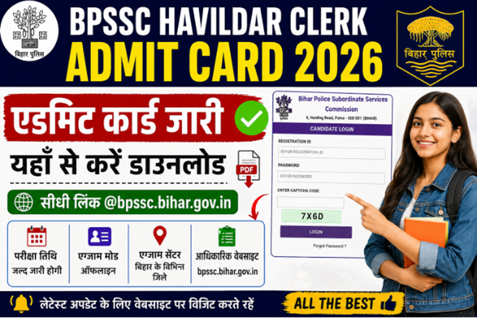 admit card