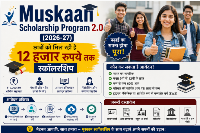 muskaan