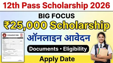 scholarship