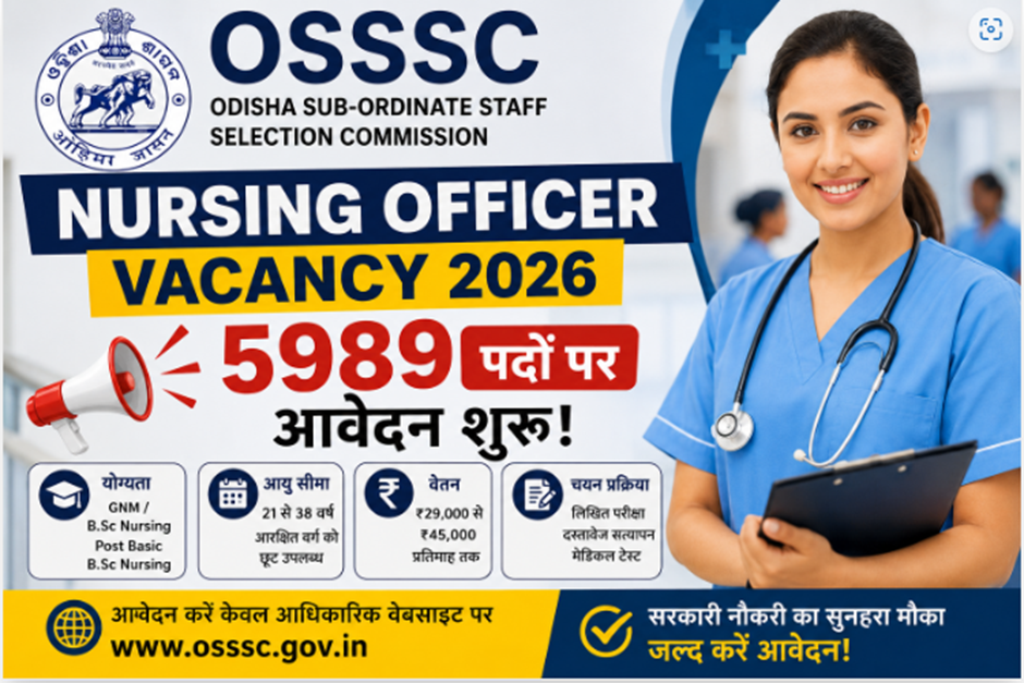 osssc