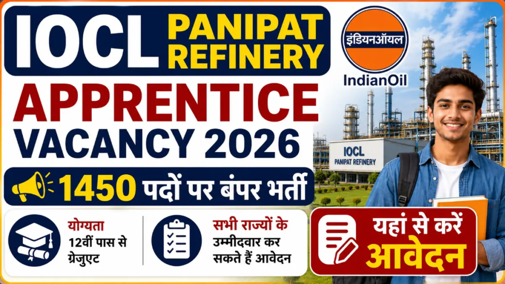 panipat