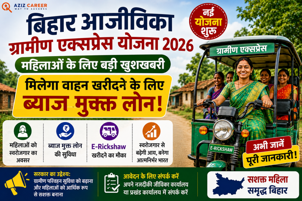 bihar