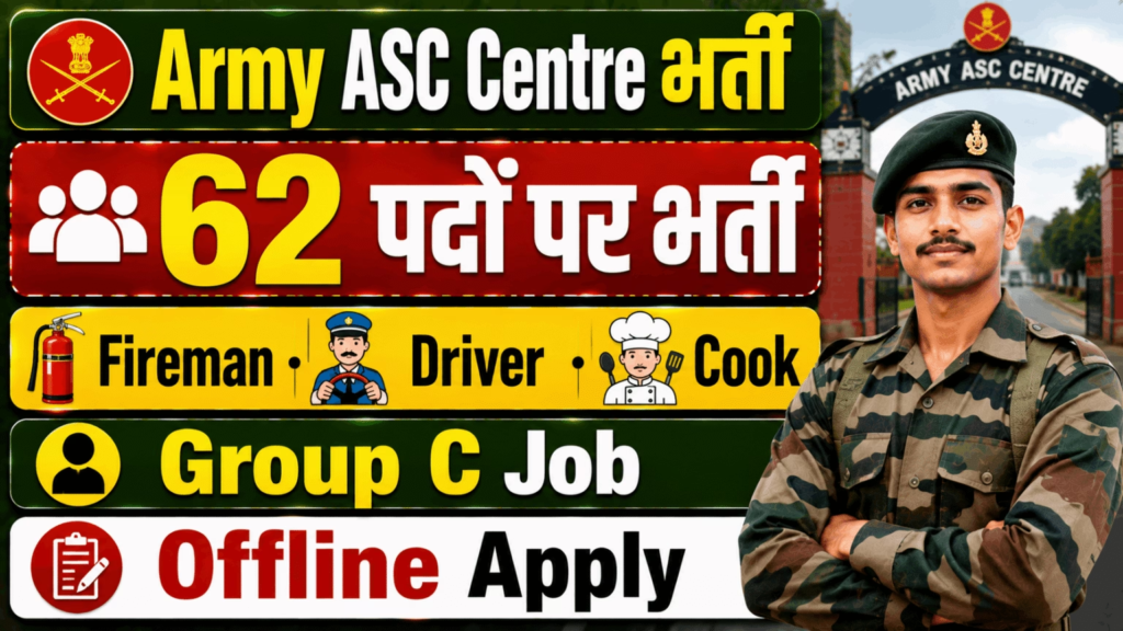 ASC